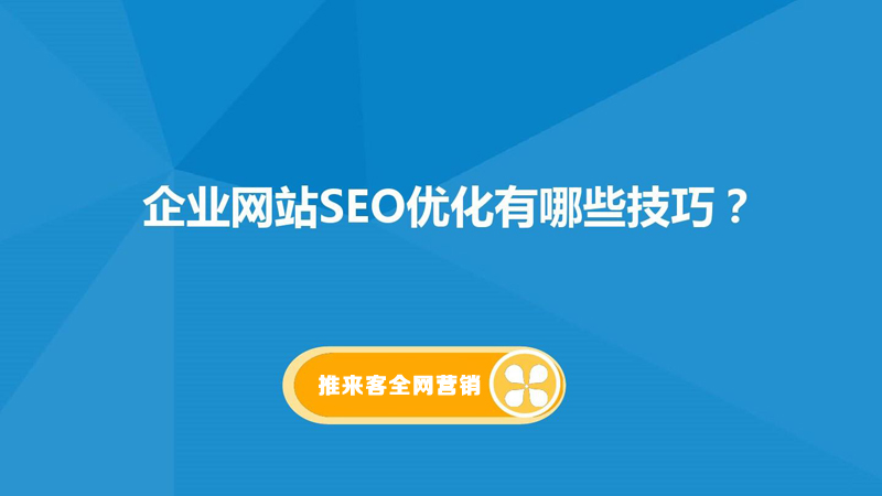 网站排名怎么优化到百度中文字幕一精品亚洲无线？网站基础是关键.jpg